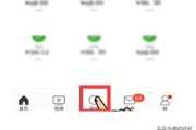 微博实时在哪里找
，微博怎么看直播？