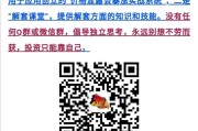 微信公众号交易平台有哪些
，有哪些优质的股票投资类微信公众号？