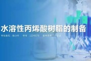 ppt怎么做画中画视频(ppt画中画视频讲解)