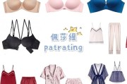 透明内裤女士冰丝
，什么牌子的内衣好？