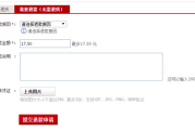 淘宝怎么拒收(手机淘宝怎么拒收)