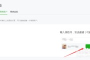 微信公众号怎么开(微信公众号怎么开直播)