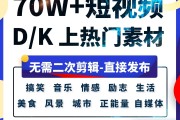 短视频怎么能上热门(短视频怎么才能上热门)