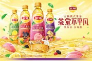 立顿广告视频(立顿奶茶广告视频)
