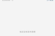 买微博号交易平台哪个最好的简单介绍