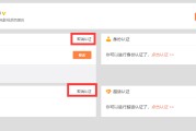 微博黄v实时号(微博黄v实时号购买)