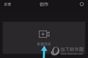 视频中的画中画怎么制作的简单介绍