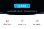 企鹅号黄v是什么标志(微信黄标大V是什么意思)