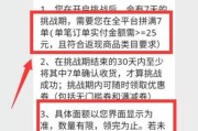 拼多多拼单怎么取消(拼多多拼单怎么取消邀请好友)