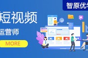 java短视频(JAVA视频教程)