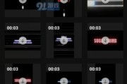短视频中的字幕怎么去掉(短视频中的字幕怎么去掉音乐)