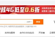 爱交易官网
，域名交易价格哪里可以查询？