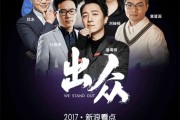 出彩短视频(出彩短视频骗局)