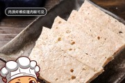 潮汕肉饼做法视频(潮汕肉饼做法视频窍门)