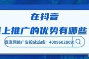 抖音视频广告推广(抖音视频广告推广活动)