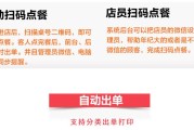 软件自助下单平台(自助下单平台app下载)