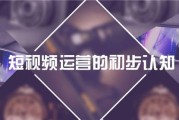 短视频剪辑怎么变现(短视频剪辑怎么变现的)