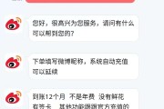 淘宝买微博账号(淘宝可以买微博账号吗)