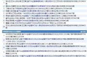 关于快妖精成人短视频的信息