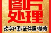 ps怎么p图(ps上怎么修改图片上的文字)