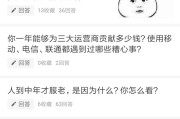 加黄v
，问题题答对多少个才能加黄v？