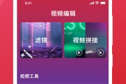 视频剪辑器(视频剪辑下载)
