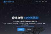 24小时自助下单平台免费(免费24小时自助下单平台网站10个赞)