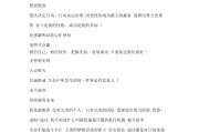 销售团队激励视频短片(销售团队激励视频短片文案)