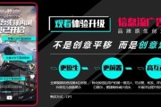 短视频信息流广告(短视频信息流广告是什么东西)