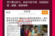 包含新浪微博黄v有什么用的词条
