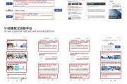 seo01短视频(seo1短视频播放)