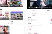 9短视频(8+9的短视频)