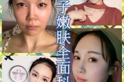 光子嫩肤怎么做视频(做光子嫩肤的全过程视频)