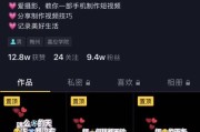 抖音号交易平台鱼爪网(抖音账号交易平台鱼爪网)