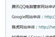 搜索引擎提交(搜索引擎提交申请删除快照)