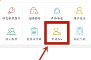 微博申请v认证几天通过(微博个人怎样才能通过v认证)