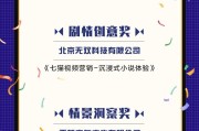 创意营销视频(创意营销视频文案)