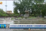 22短视频(3+22集的短视频)