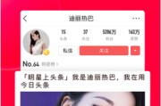 今日头条黄v有什么好处(今日头条的黄v是什么意思)