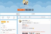 微博黄v认证在哪里(微博黄v认证需要什么)
