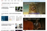 xx短视频的简单介绍