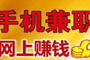 刷销量(刷销量给佣金是真是假)