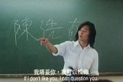 陈浩南短视频剪辑(陈浩南精彩片段视频)