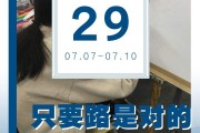 高考倒计时视频剪辑(高考倒计时视频动画版)