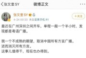 微博上有哪些写车的大大
，“沈阳农业大学”某位姓张的老师于4月24日在微博发表希望“消灭中国所有方言”的恶毒言论，对此你怎么看？