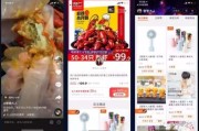 抖音粉丝下单(抖音粉丝下单没付款怎么让粉丝去付款?)