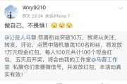 微博用小号给自己评论(微博评论总有一些乱七八糟的小号来点赞对博主有影响么)