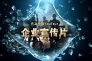 宣传广告视频制作(广告宣传片视频制作)
