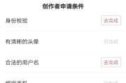 微博如何快速申请到黄V
，黄色V是怎么认证的，我是新手求师傅？