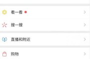 微信宣传视频(微信宣传视频短片)